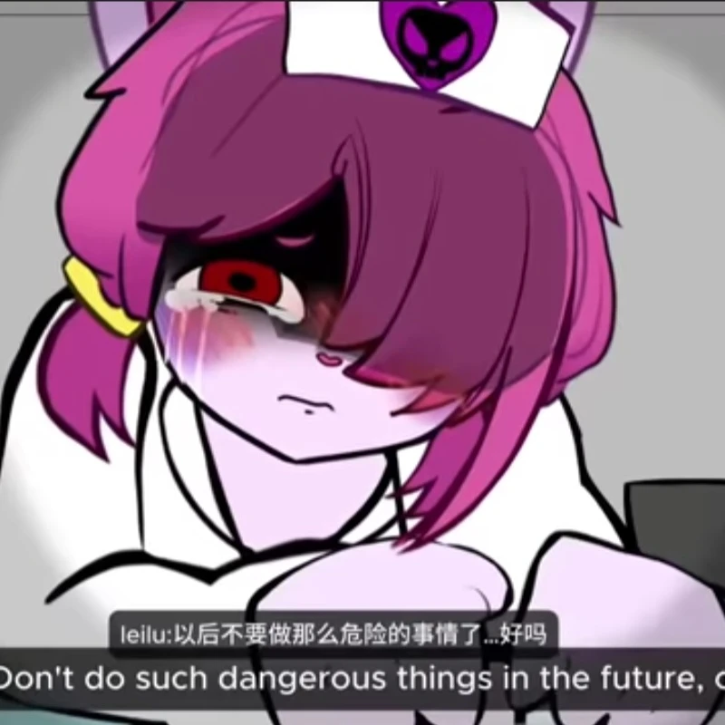 레이루