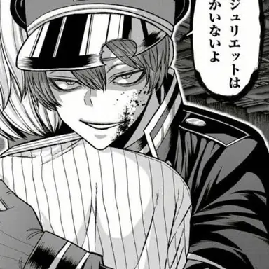 Profile image of 囲 岬