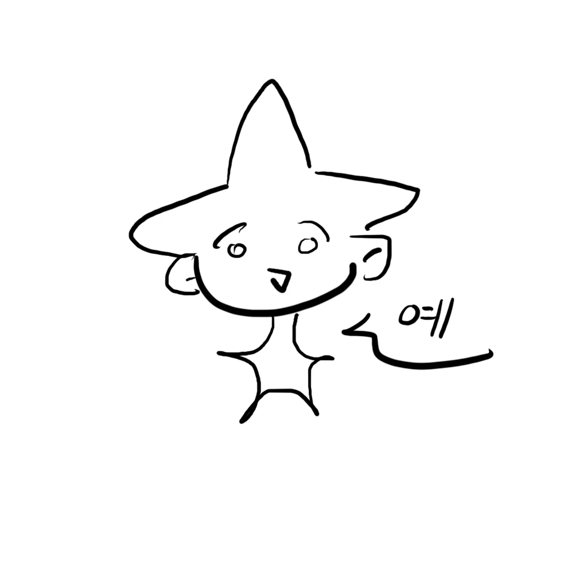 왕앜