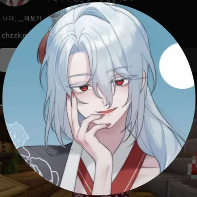 Profile image of 라프사