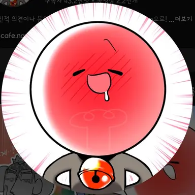 Profile image of 취한 무드등