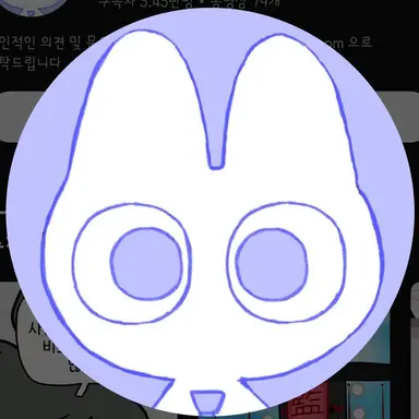 Profile image of 앨리캣
