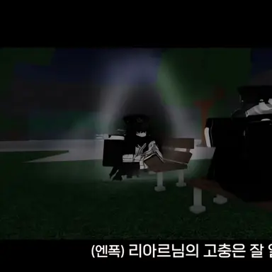 Profile image of 엔폭