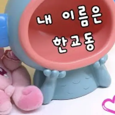 Profile image of 교동이