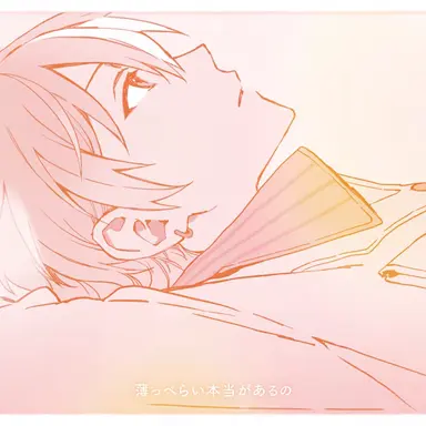 Profile image of 東雲彰人