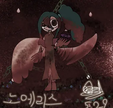 Profile image of 노엘