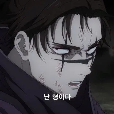 Profile image of 초쇼우