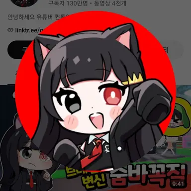 Profile image of 퀸톨