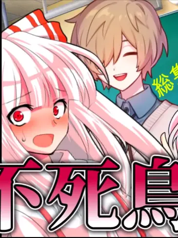 AKF3359의 不死鳥と少年の話し