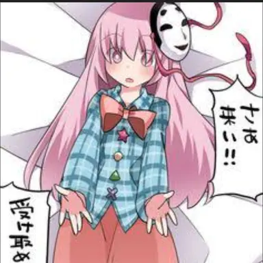 Profile image of 秦のこころ