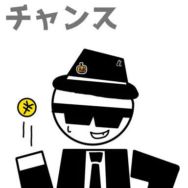 Profile image of チャンス