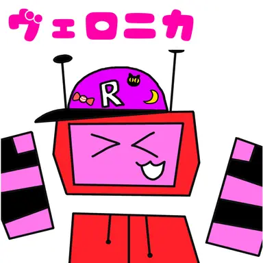 Profile image of ヴェロニカ