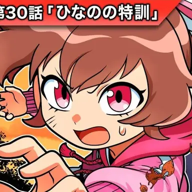 Profile image of 雛乃