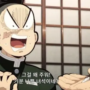 Profile image of 시나즈가와 겐야