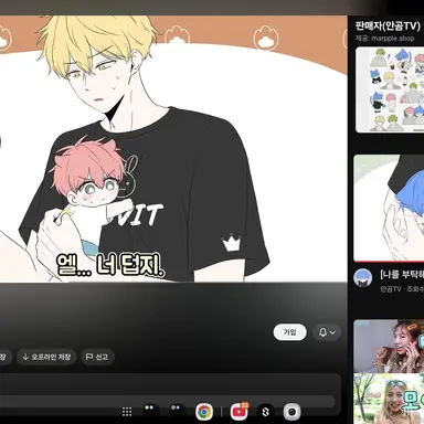 Profile image of 엘