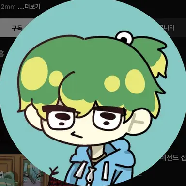 Profile image of 우유참치