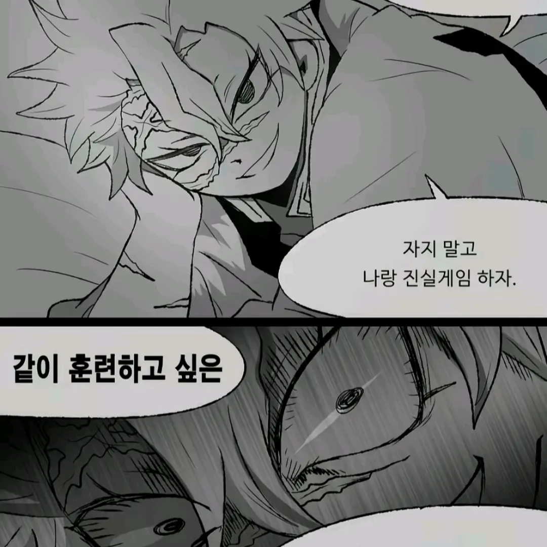 Gffjfddu255의 사네미 한테 길들어져버린 리니