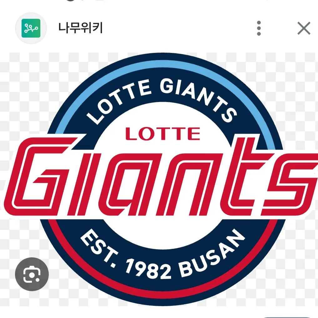 CurvyVise6609의 롯데자이언츠 우승시키기