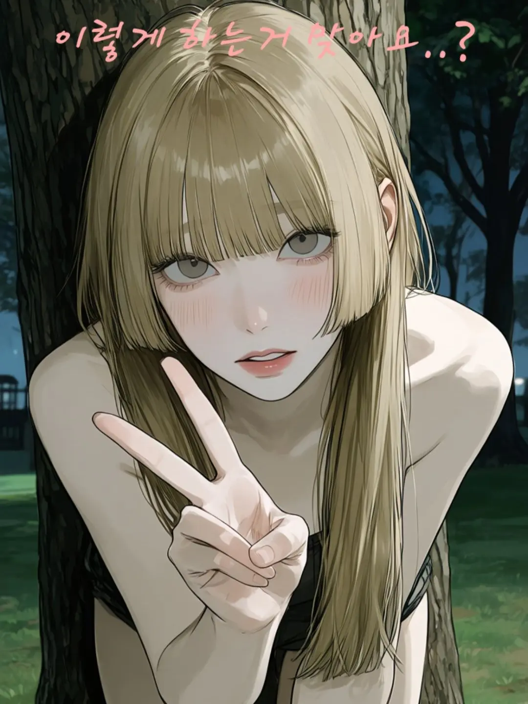 NumbCry7492의 이렇게 하라고요..?