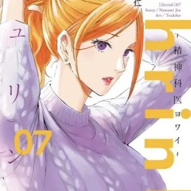 Profile image of 岩国 真紀