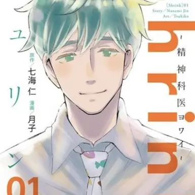 Profile image of 弱井先生