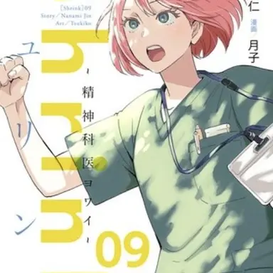 Profile image of 雨宮 友里