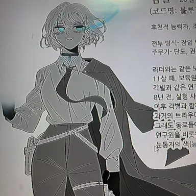 Profile image of 잠뜰