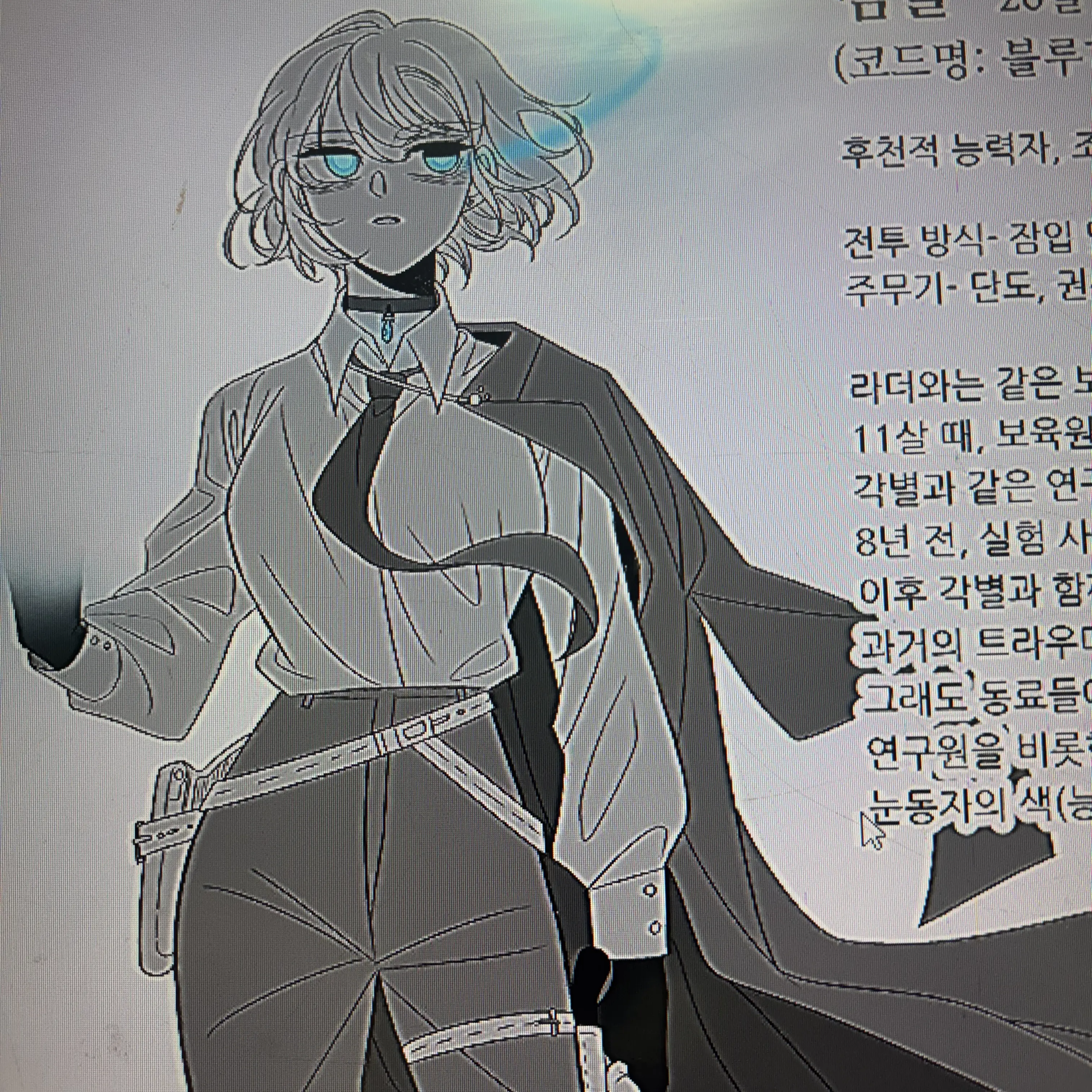 RoastStale5158의 히어로들과 빌런들이 들어 오래요!