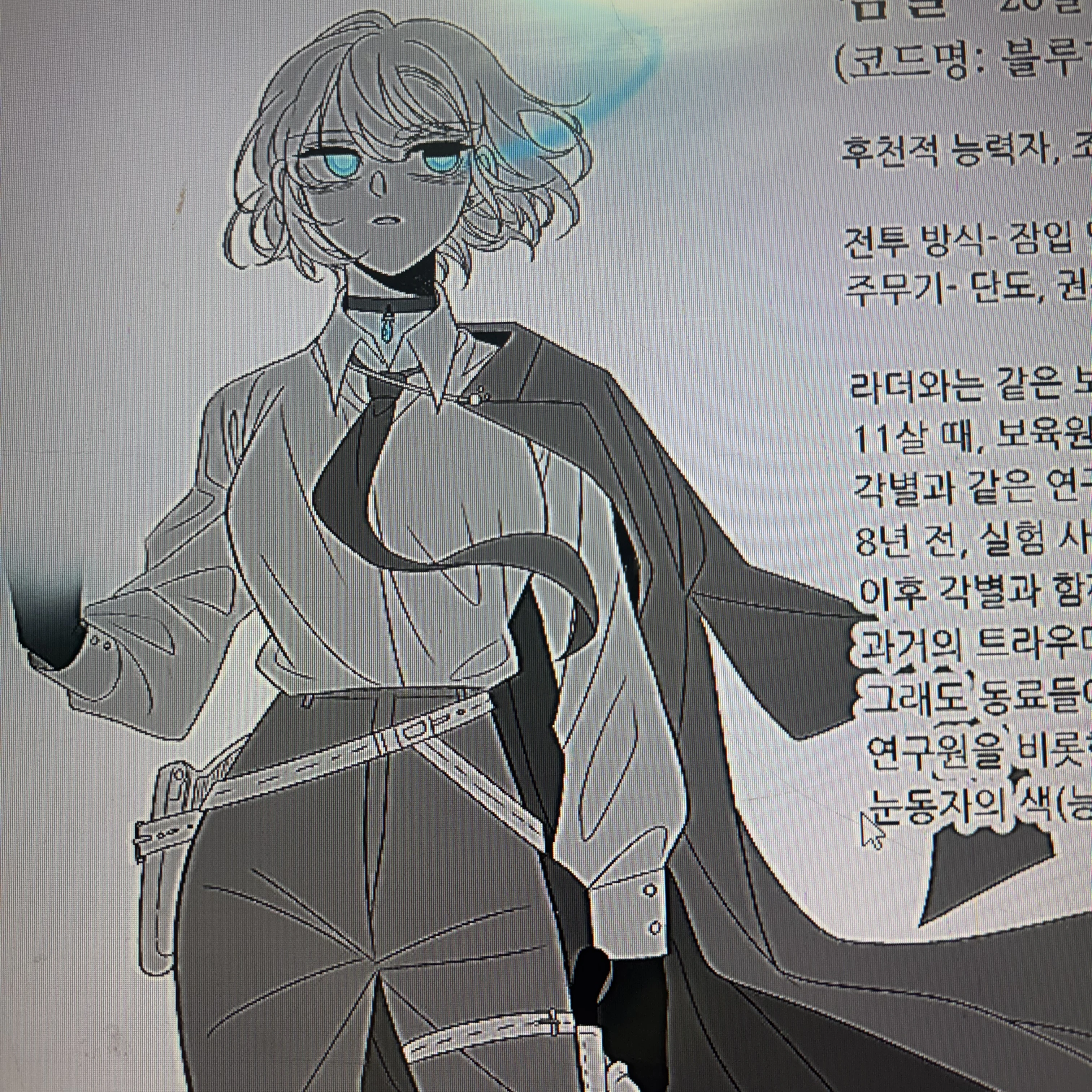 잠뜰