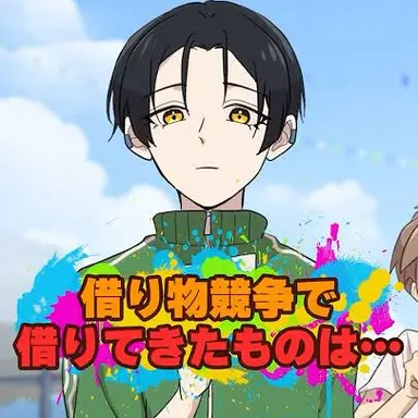 Profile image of 幼なじみの碧