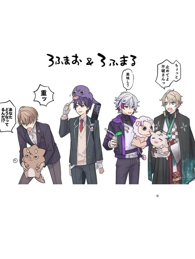 sakusaku0501의 ろふまおとろふまる