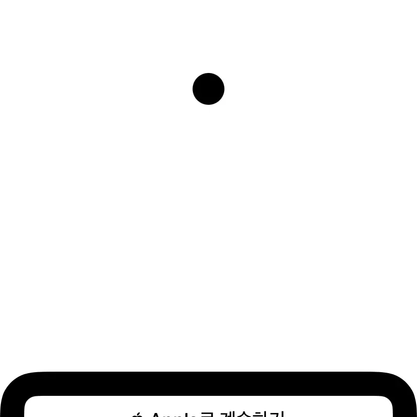 prince318의 꽥꽥탐험대 채스터의 여친인 당신