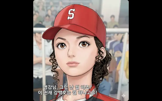 Profile image of 한나