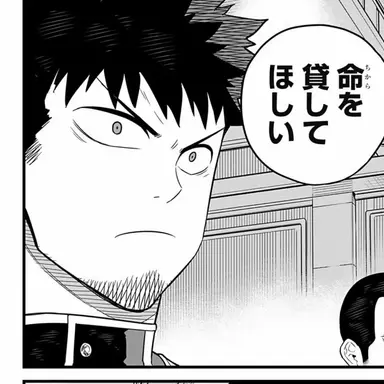 Profile image of 日比野 カフカ