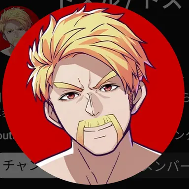 Profile image of ドズル