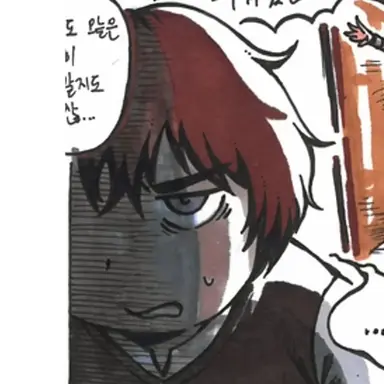 Profile image of 히스클리프