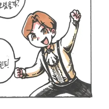 Profile image of 힌들리 언쇼