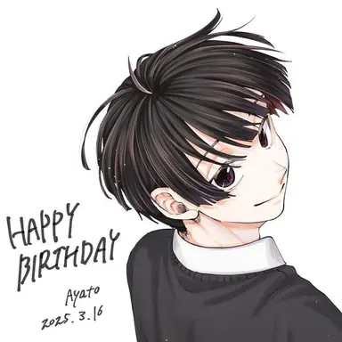 Profile image of 絢斗