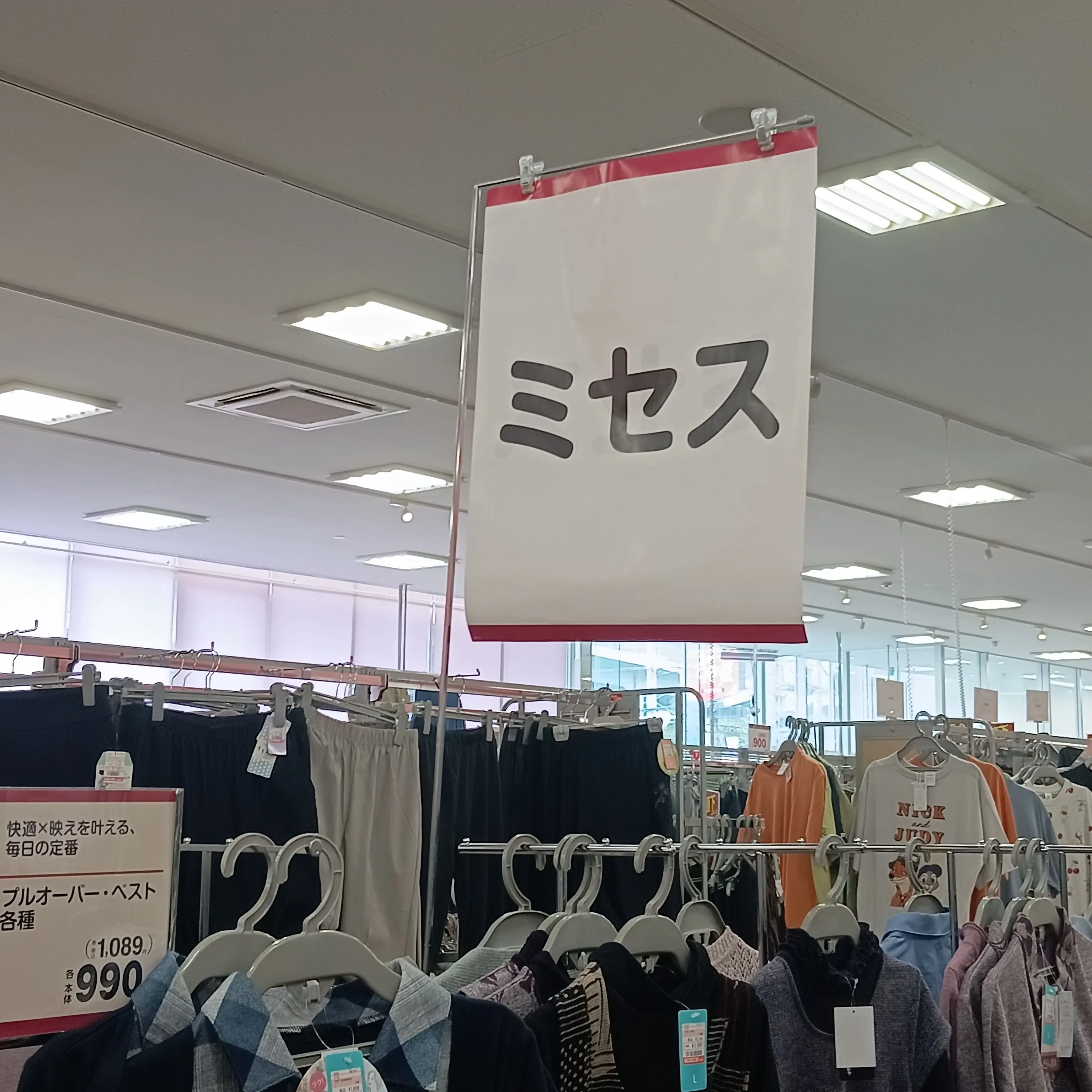 MGA-0708의 家出少年と社長。