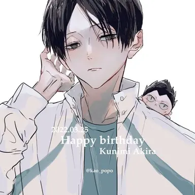 Profile image of 国見英