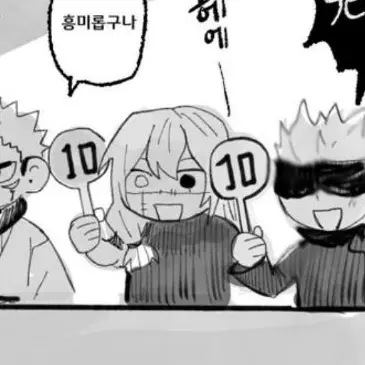 Profile image of 마히토