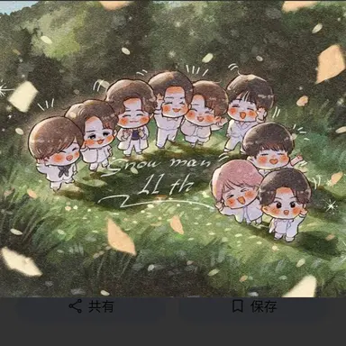 Profile image of SnowMan