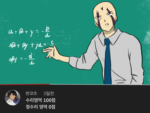 Profile image of 렌코츠