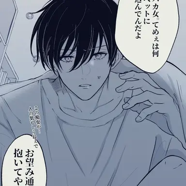 Profile image of 糸師凛