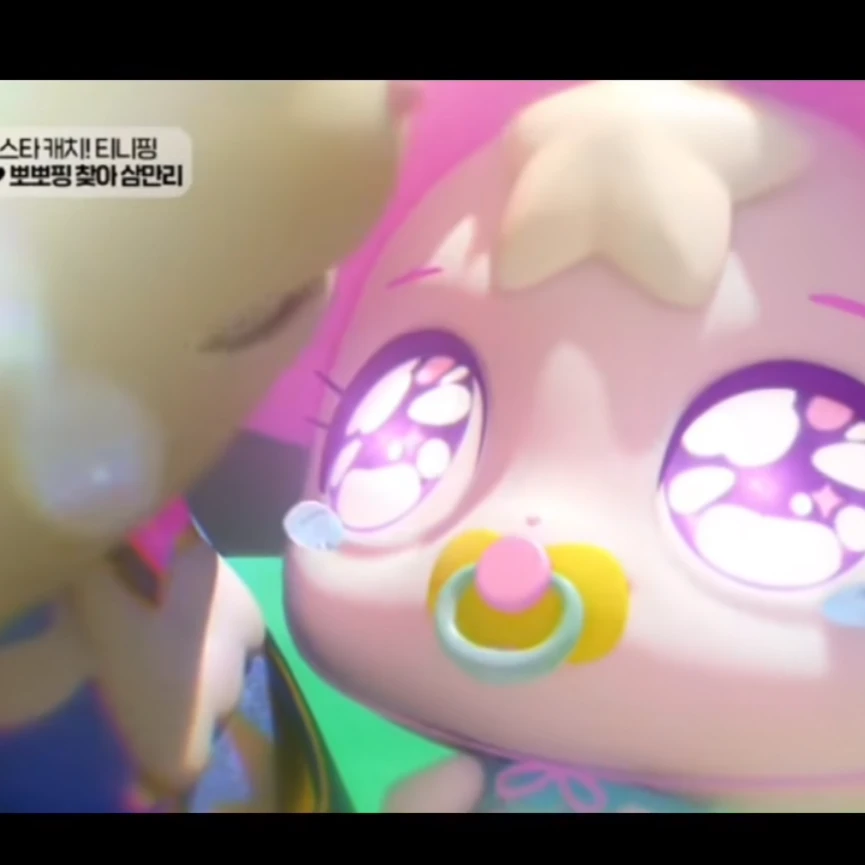 왕..자핑..?