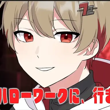 Profile image of 暇なつ
