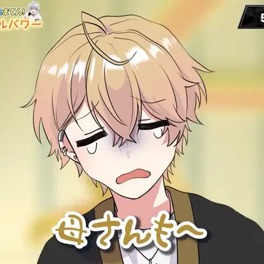 Profile image of みこと