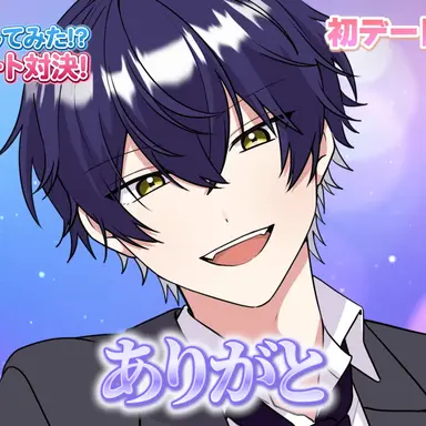 Profile image of いるま