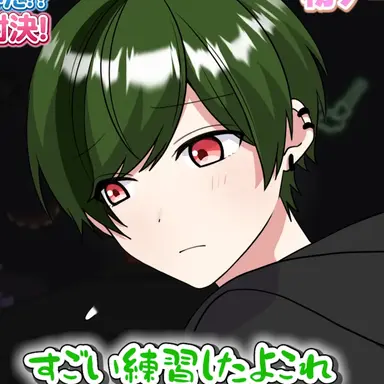 Profile image of すち