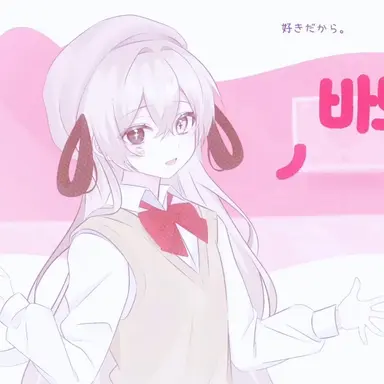 Profile image of 유이